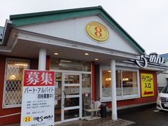 こぼらさんの8番らーめん 小松店への投稿写真1