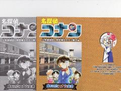 񂳂̒捻uRi`ւ̓eʐ^3