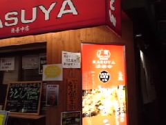 ���҂�������̂������ǂ� ������ �@�P���ւ̓��e�ʐ^1