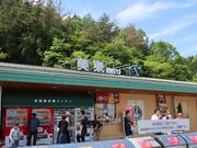 �����̂�������̔����T�[�r�X�G���A�i������j�̓��e�ʐ^1