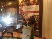 SHIN̎Rh_CjO ̎ CNXsAX̓eʐ^1