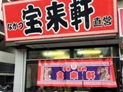 ���E�̋�����̂Ȃ��󗈌� �ʕ{�X�̓��e�ʐ^2