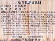 ڂ炳̔mԂ̋@̓eʐ^3