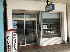 higuさんのモンテヤマザキ 銚子店の投稿写真1
