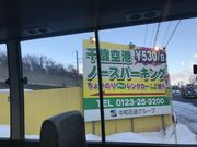 higû傢̂背^J[ V΋`X̓eʐ^1