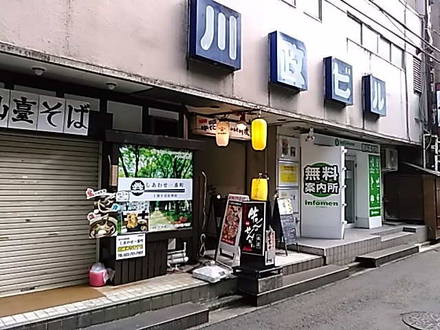 ׏Hɂ܂B_̂񂾂 ׏HX