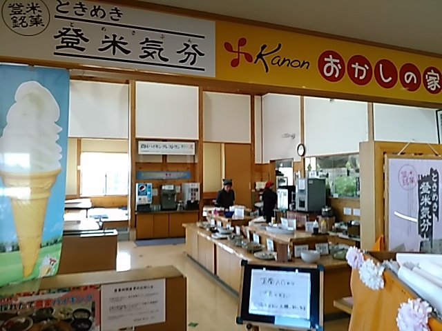 Cbcpp̓̉w݂Ȃ݂E̗̓eʐ^2