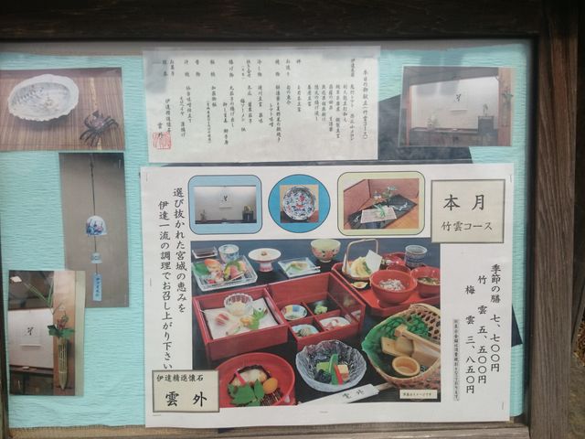 ꂨ񂳂̉_O~ʉ@̓eʐ^2