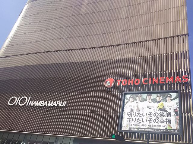 O1O1 NAMBA MARUI_O1O1 NAMBA MARUI