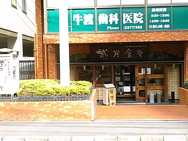 Cbcpp̕H 䒆X̓eʐ^3