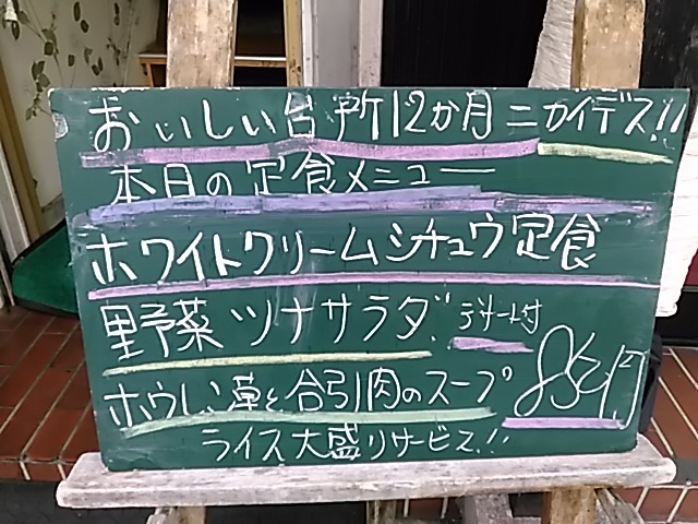 Cbcpp̂䏊12J̓eʐ^3