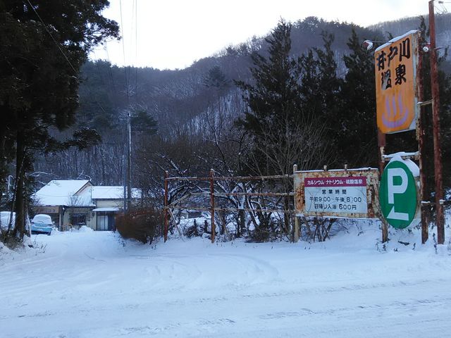 ���H���猩�������B_��ː쉷��