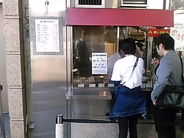 eCNAEg͓̑X̊Oɂ܂_XJX