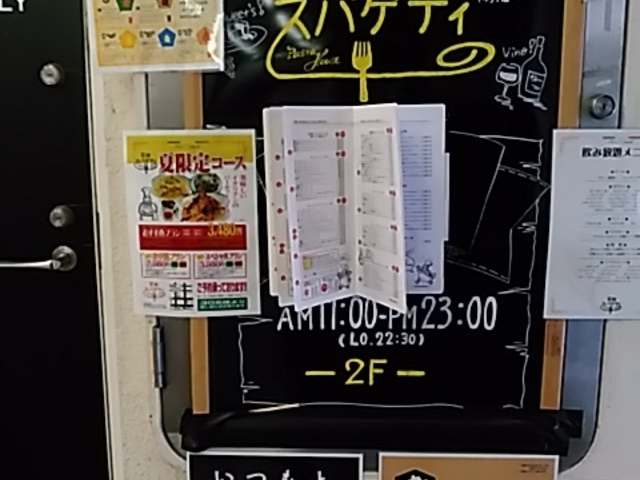 r̓ɂ郁j[_pX^nEX XpQeB