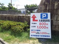 �܂�[�񂳂�̑�Í`���ԏ�ւ̓��e�ʐ^1