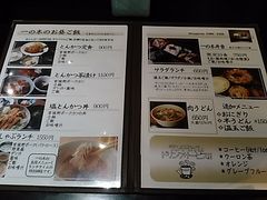 泉中央駅周辺のしゃぶしゃぶ すき焼きランキングtop10 じゃらんnet