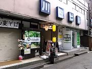 Cbcpp̋̂񂾂 ׏HX̓eʐ^2