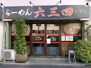 Cbcpp̂[߂ ZOl̓eʐ^1