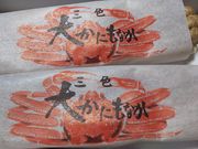 ܂[񂳂̍֓ٓX̓eʐ^1