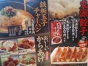 Cbcpp̊ی[ 䒷X̓eʐ^3