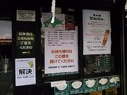 Cbcpp̑эLYΏēؘ@Ƃ񂽂̓eʐ^1