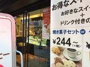 Ȃ̃C^AEg}gJtFWjAzAg}qX̓eʐ^1