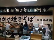 Cbcpp̒c{ O{Z^[vUX̓eʐ^2