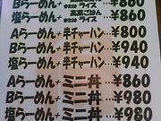 Cbcpp̐_˃[ ꈮ O{{X̓eʐ^2