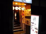 Cbcpp̌{ Ԑ wOX̓eʐ^1