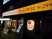 Cbcpp̃~CUJ wvCrX̓eʐ^1