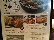 Cbcpp̕H 䒆X̓eʐ^2