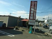 ÂȂ܂܂ɂ̑Jėq@Ɖف@~q̓eʐ^1