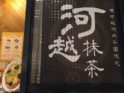 ���Ȃ���̃��C�A�[�h �L�b�`�� ��z�A�g���}���q���X �iWIRED KITCHEN�j�̓��e�ʐ^1