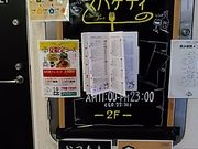 Cbcpp̐pX^nEX XpQeB̓eʐ^1