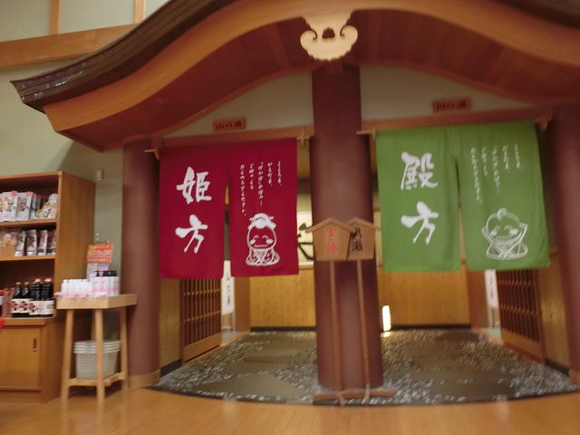 �j�����ւ��ŎR�̓��Ɛ�̓�������܂�_��쉷��ۂ���