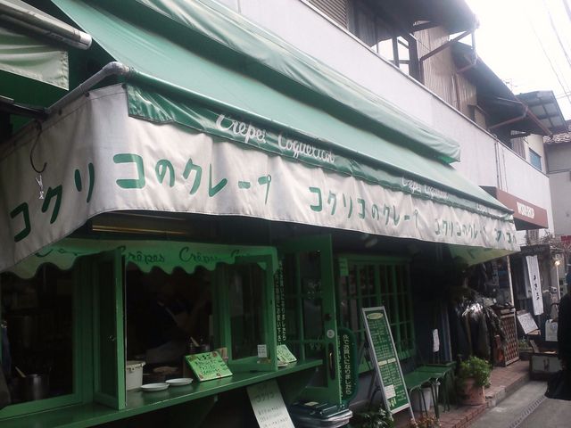 �������ȓX��_�R�N���R�@�N���[�v�X