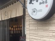 Kuda12̂ȂX ÓX̓eʐ^1