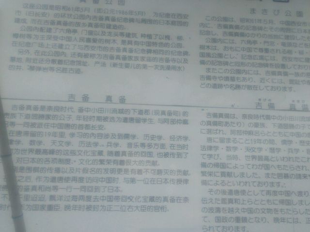 �܂��ь���������_�܂��ь���