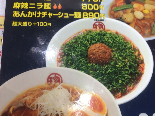 tako̎ł[߂񒿗̓eʐ^1