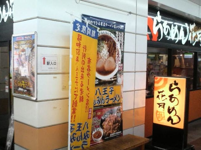 ܂ǂ̂炠߂ԌswX̓eʐ^1