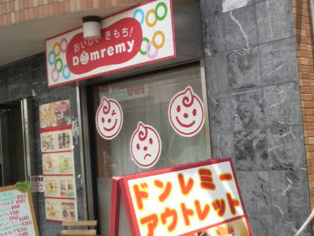 ܂ǂ̃h~[AEgbg tX̓eʐ^1