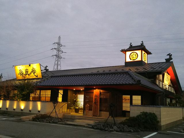 X܊O_ 債傤 Produced by ܂i