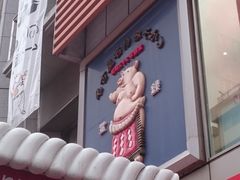 �R�^���[����̂ւ̓��e�ʐ^2