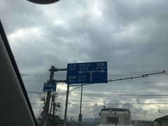 Ȃ̂悩񂢂ւ̓eʐ^2