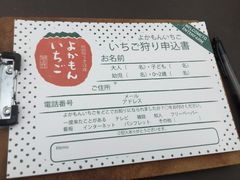 Ȃ̂悩񂢂ւ̓eʐ^3