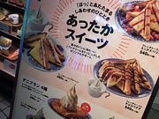 �T�[�x���^�C�K�[����̃T���}���N�J�t�F�a�̌��X�iCHOCO CRO SAINTMARC CAFE�j�̓��e�ʐ^1