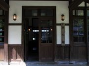 Yanwenli̋OpȈՍٔ(@̊فA`H|)̓eʐ^2