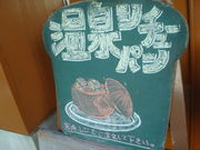 񂲂̓n糃x[J[̓eʐ^2