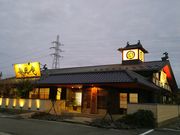 䂸̋ 債傤 Produced by ܂i̓eʐ^1