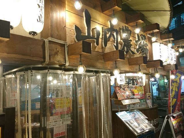 Bl̎R_ ʃJPړX̓eʐ^1